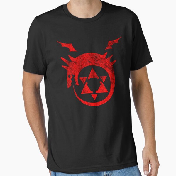 Artikel-Vorschau von ° ° Manga Full Metal Rust Ouroboros Logo, designt und verkauft von ArtLOGO.