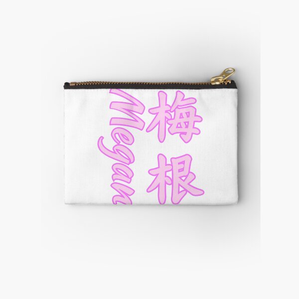 Item preview, Baby learns her name in Chinese - Megan designed and sold by jshek8188.