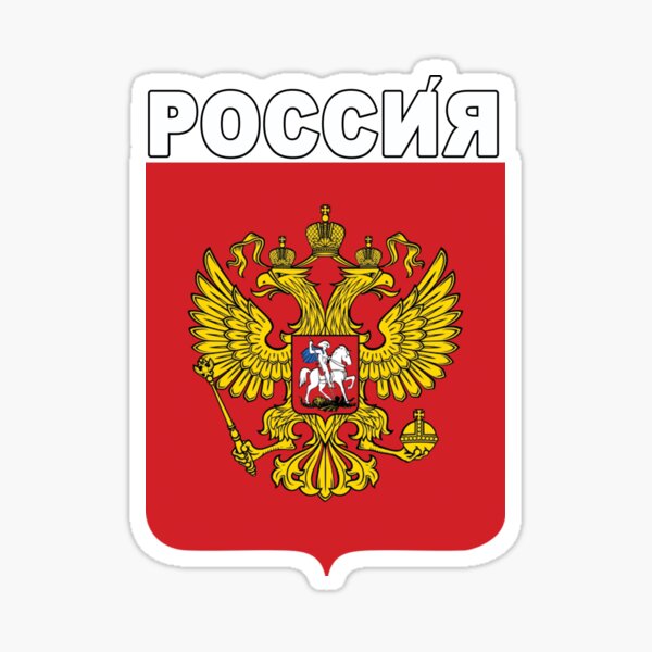 10+ Flag Of Russia Russian Flag Coat Of Arms Of Russian Federation