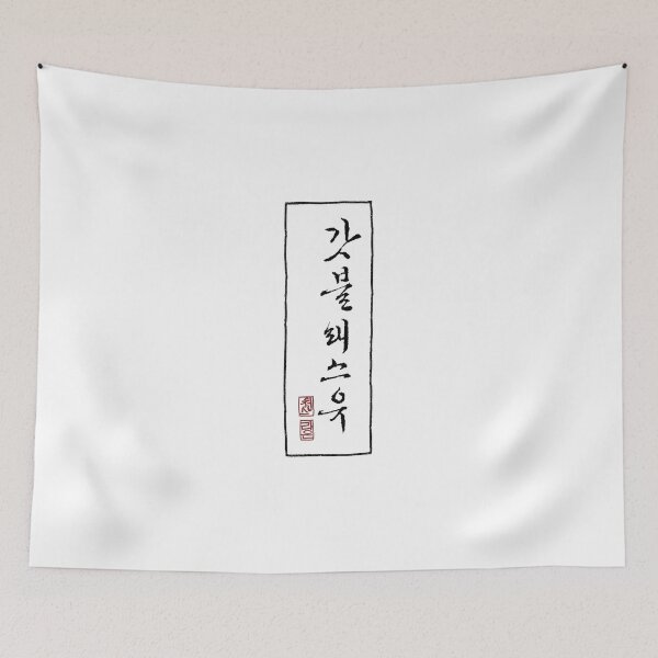 Item preview, god bless you designed and sold by ChunsFamilyArt.