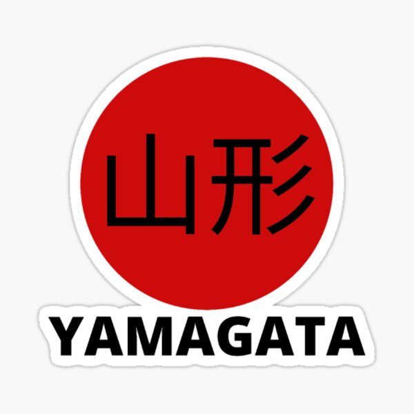 Apprendre le japonais Katakana Anime Manga Japon Fans Autocollant