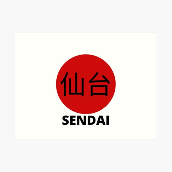 Sendai City Japan In Kanji Japanese Flag Art Print For Sale By