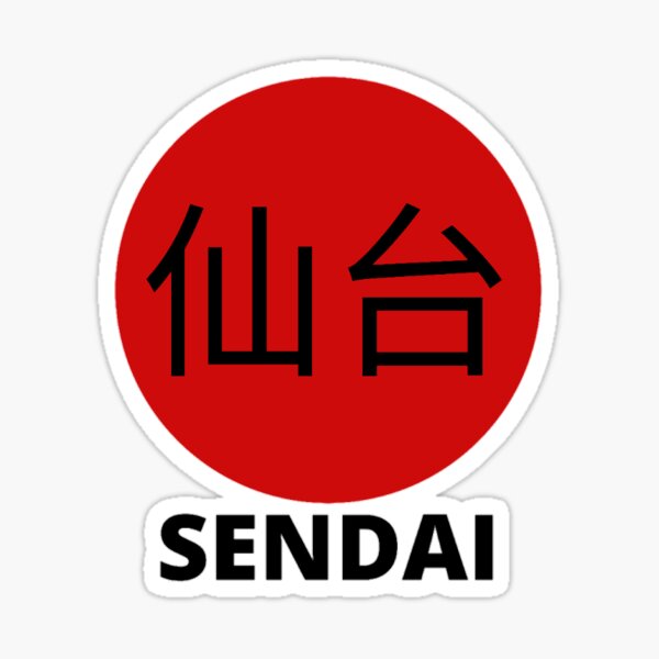 Sendai City Japan In Kanji Japanese Flag Sticker For Sale By Aybe Elf Redbubble