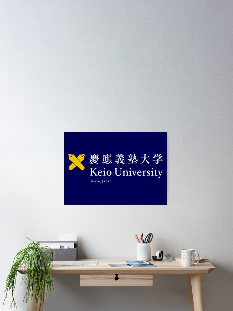 Keio University (慶應義塾大学) Logo | Poster