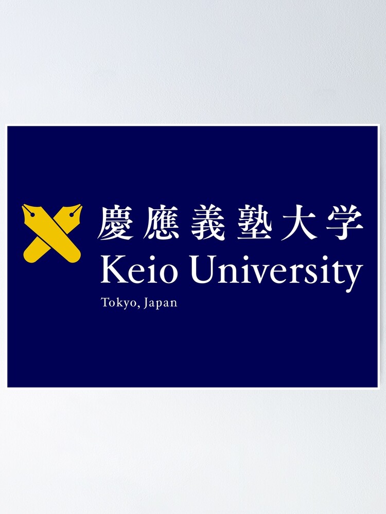 Keio University (慶應義塾大学) Logo