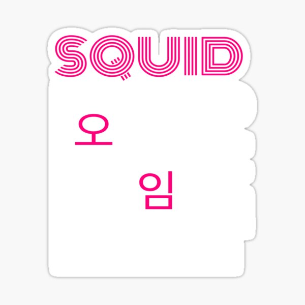 Item preview, Squid Game (오징어 게임).! designed and sold by floflotchirt.