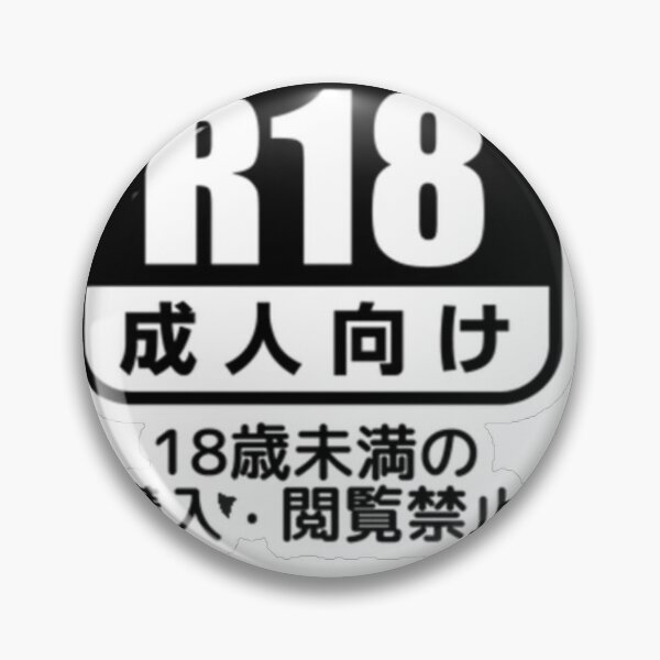 Item preview, DOUJINSHI ANIME COMIC BOOKS STICKER AND SHIRT  designed and sold by CheezerLeaner.