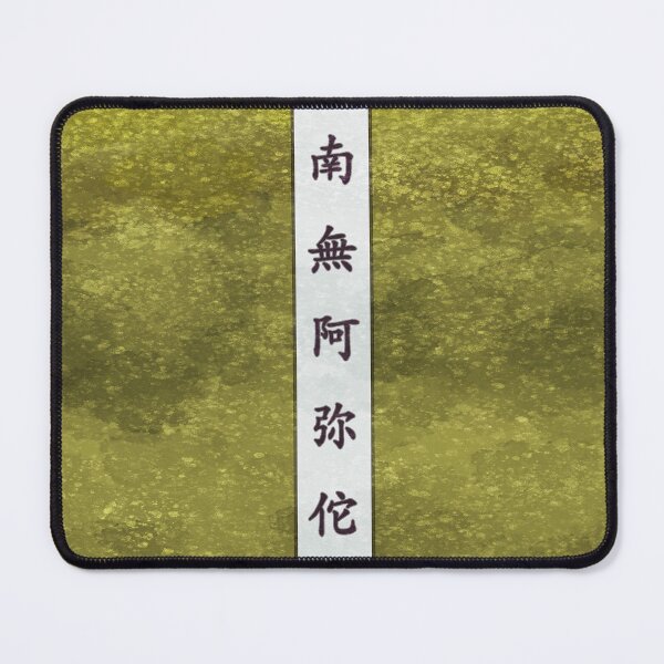 Item preview, Gyomei designed and sold by HerArt718.