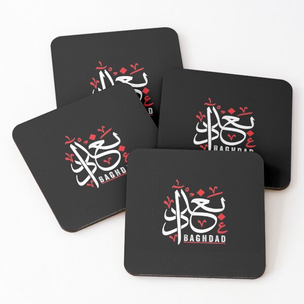 Item preview,  Baghdad Capital Iraq Arabic Calligraphy Cool designed and sold by paudels.