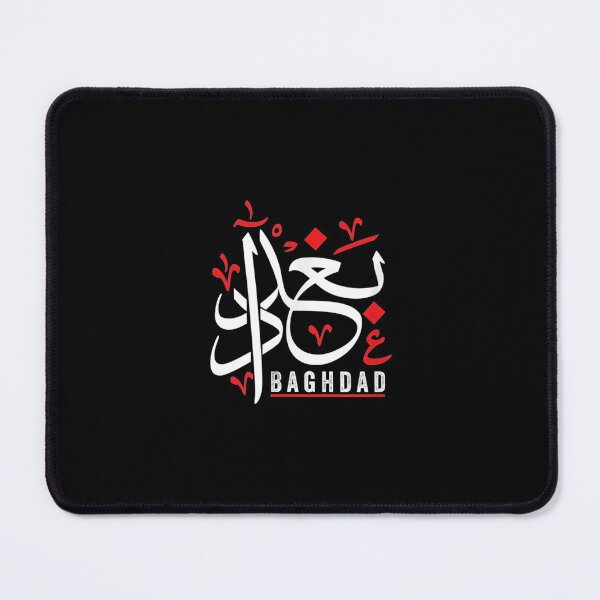 Item preview,  Baghdad Capital Iraq Arabic Calligraphy Cool designed and sold by paudels.