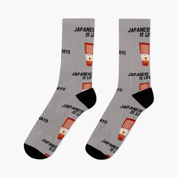 Item preview, Japanese Mayo is life (black font) designed and sold by Dinoroarrr.
