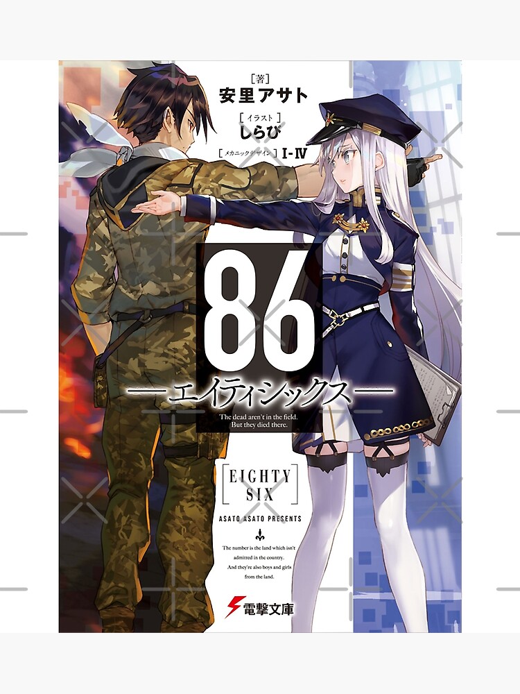 86 Eighty Six Anime Science Fiction Light Novel Manga Series