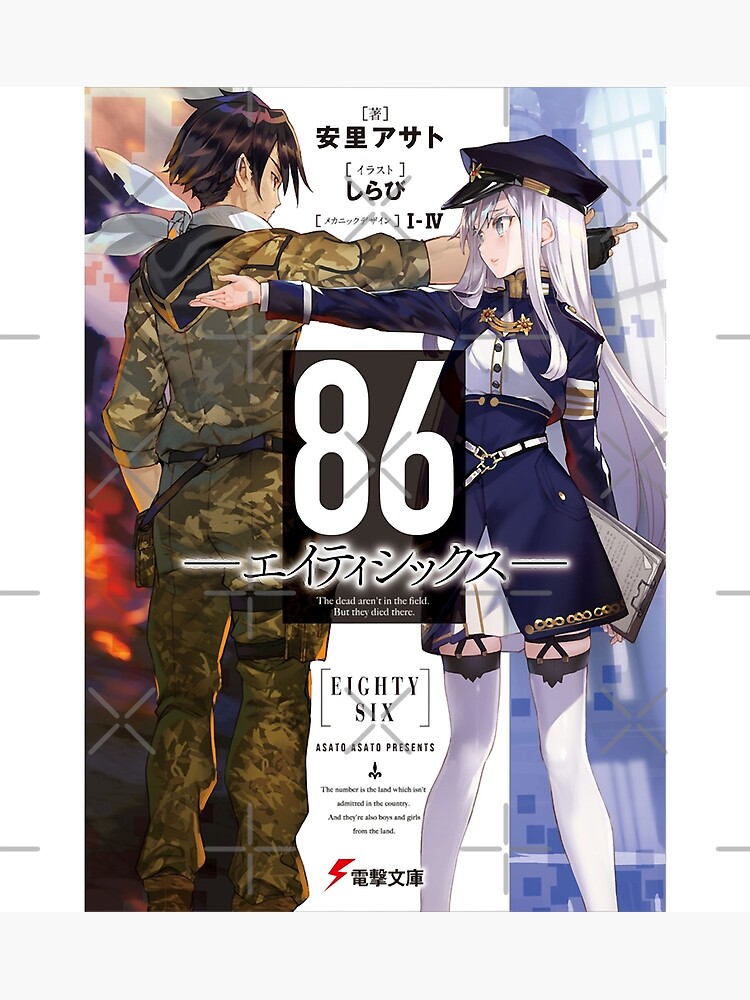 86 Eighty Six Manga Volume 2