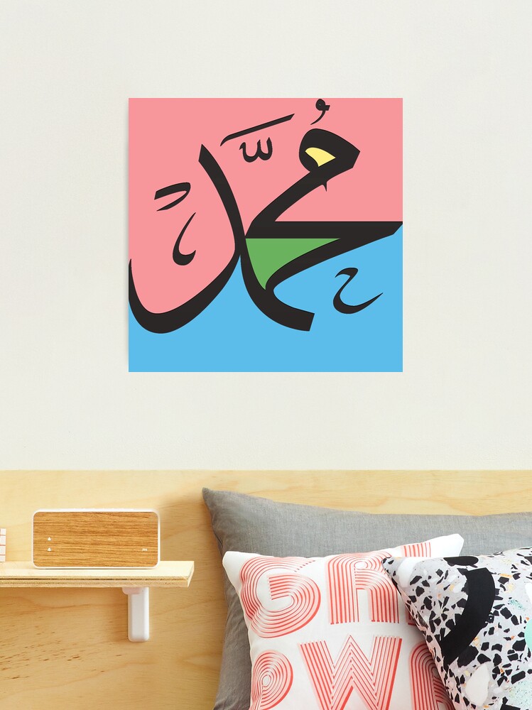 Unisex Tasbih with Allah pendant – Modern Wall Art