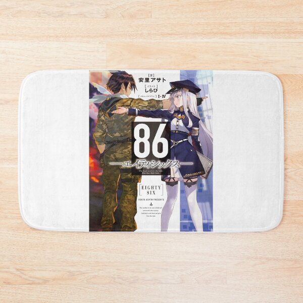 Item preview, 86 Eighty Six Anime Science Fiction Light Novel Manga Series Written Asato Gift For Fans designed and sold by 86AnimeMarySned.