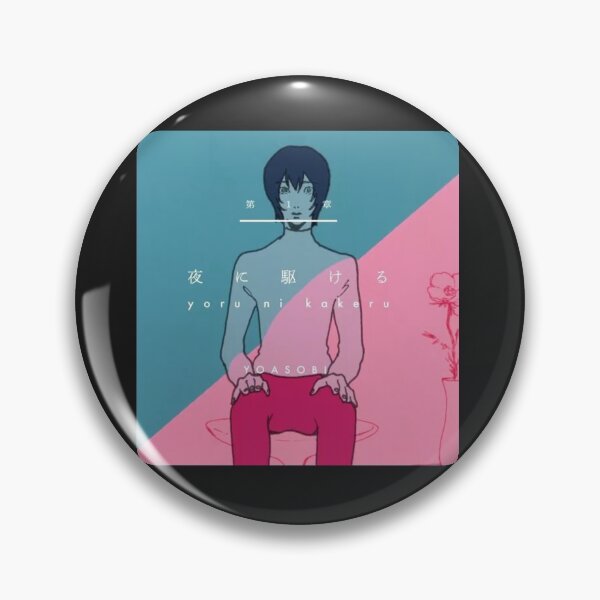 Item preview, Yoasobi Fan Art _amp_ Merch    designed and sold by LilMissRosies.