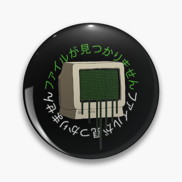 Item preview, Computer Binary Code designed and sold by sujojo.