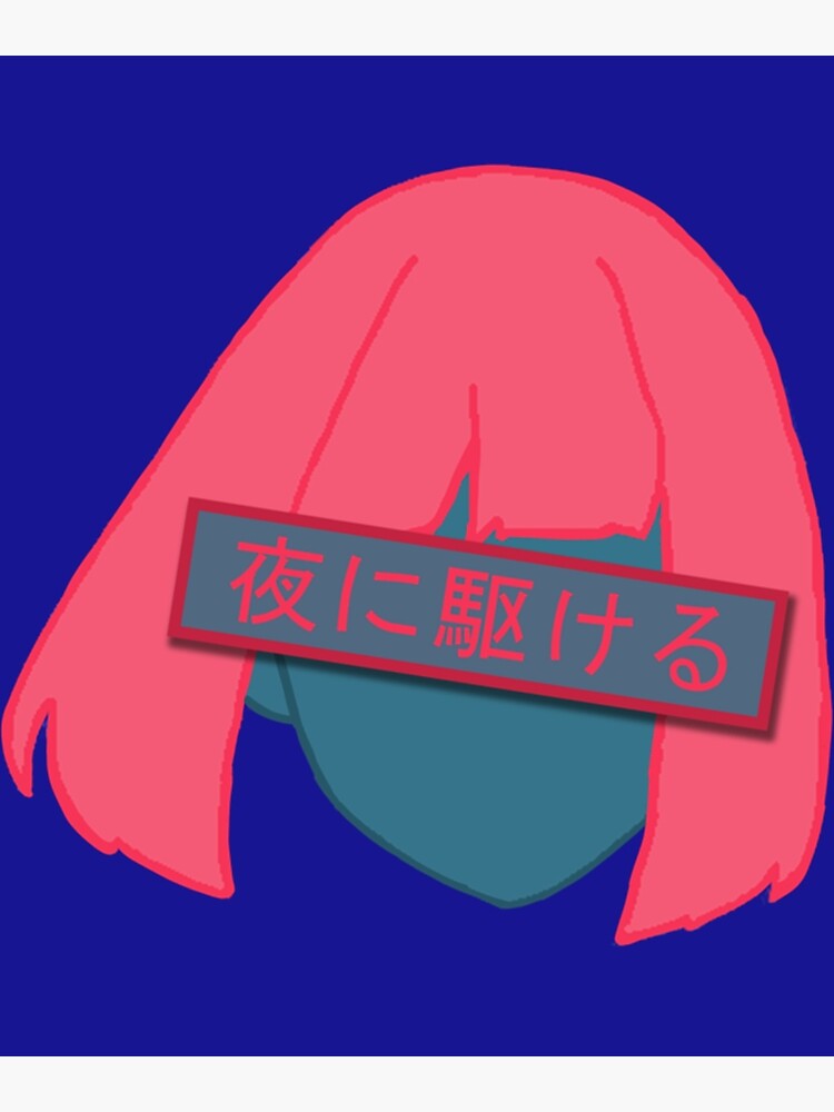 "Yoasobi girl face " Poster for Sale by LilMissRosies | Redbubble