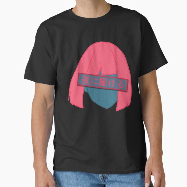 Yoasobi T-Shirts for Sale | Redbubble