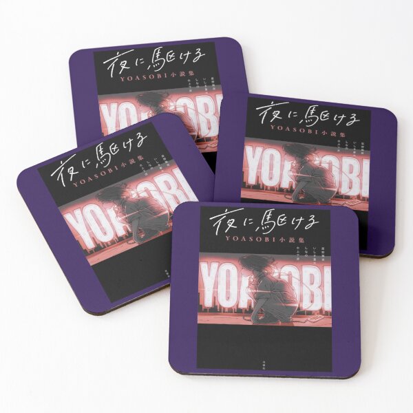 Item preview, yoasobi japan   designed and sold by LilMissRosies.