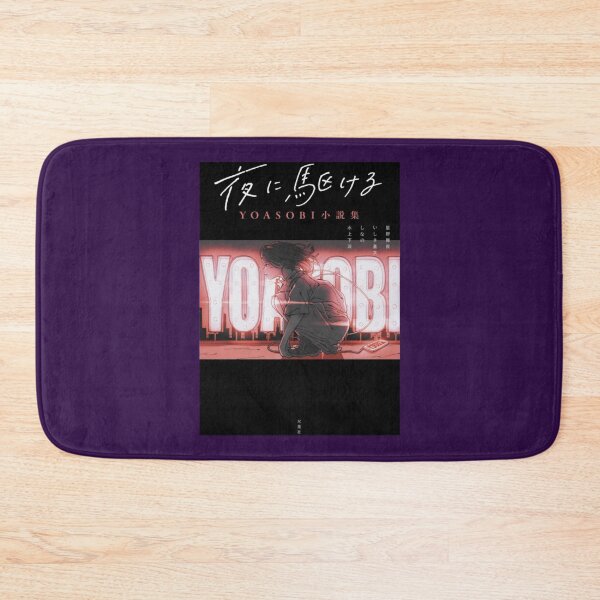 Item preview, yoasobi japan   designed and sold by LilMissRosies.