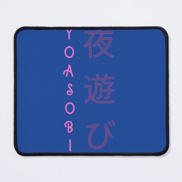 Item preview, Yoasobi Japanese Pink Vertical Writing designed and sold by LilMissRosies.