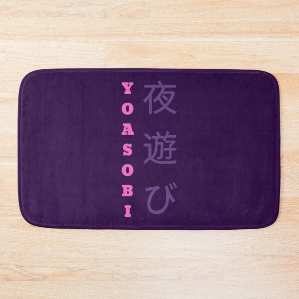 Item preview, YOASOBI Love   designed and sold by LilMissRosies.