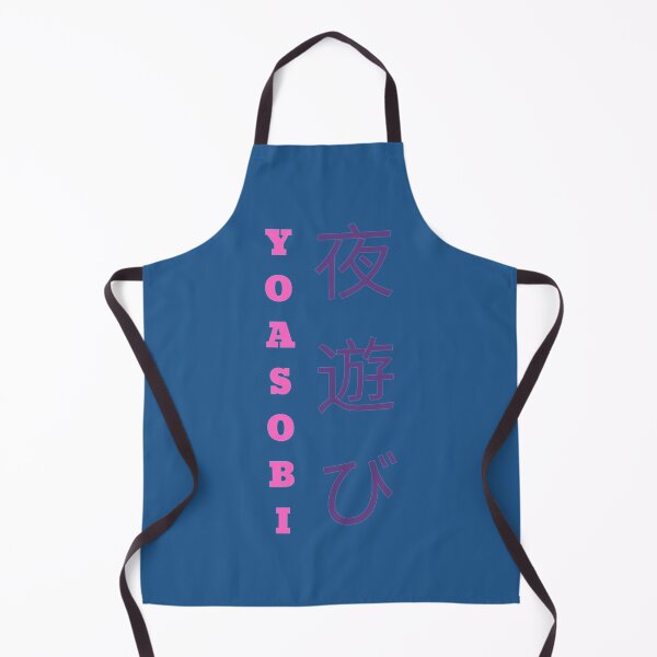 Item preview, YOASOBI Love designed and sold by LilMissRosies.
