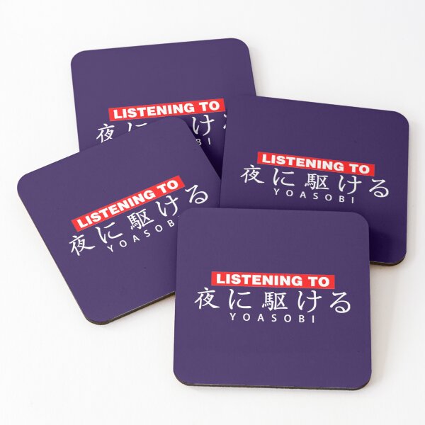 Item preview, Yoasobi Music    designed and sold by LilMissRosies.