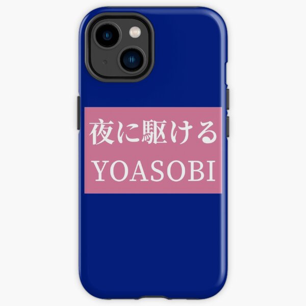 Yoasobi Phone Cases for Sale | Redbubble