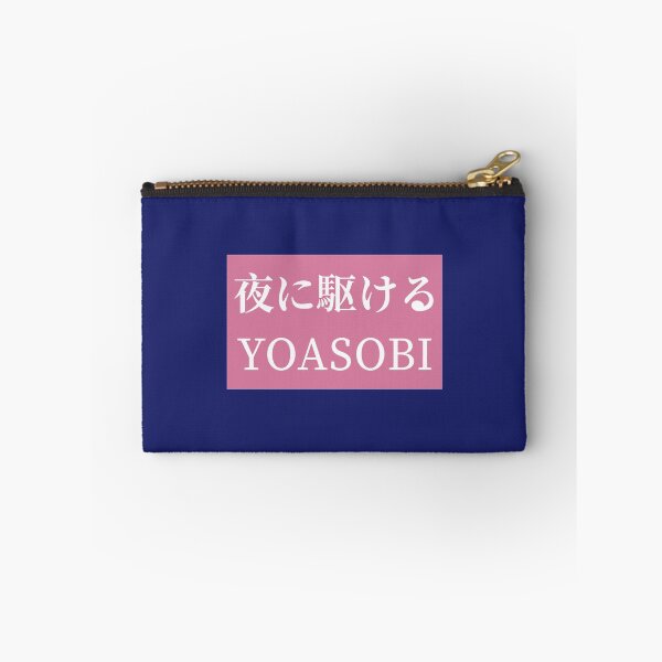Item preview, Yoasobi pink   designed and sold by LilMissRosies.