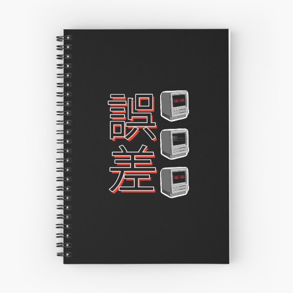Item preview, Computer Error designed and sold by sujojo.