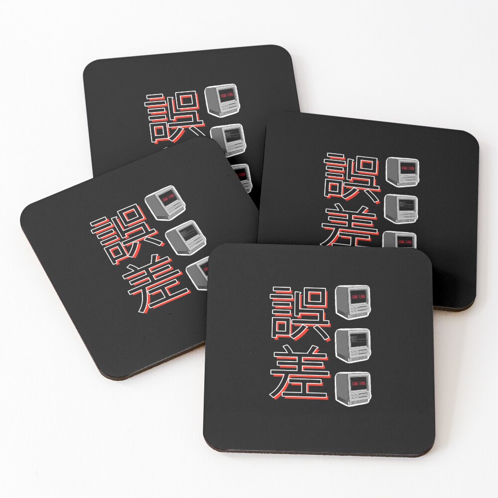 Item preview, Coasters (Set of 4) designed and sold by sujojo.