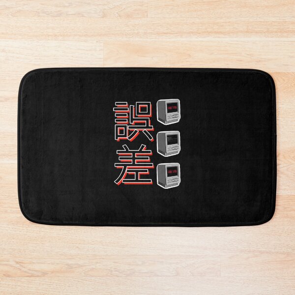 Item preview, Computer Error designed and sold by sujojo.