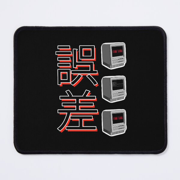 Item preview, Computer Error designed and sold by sujojo.