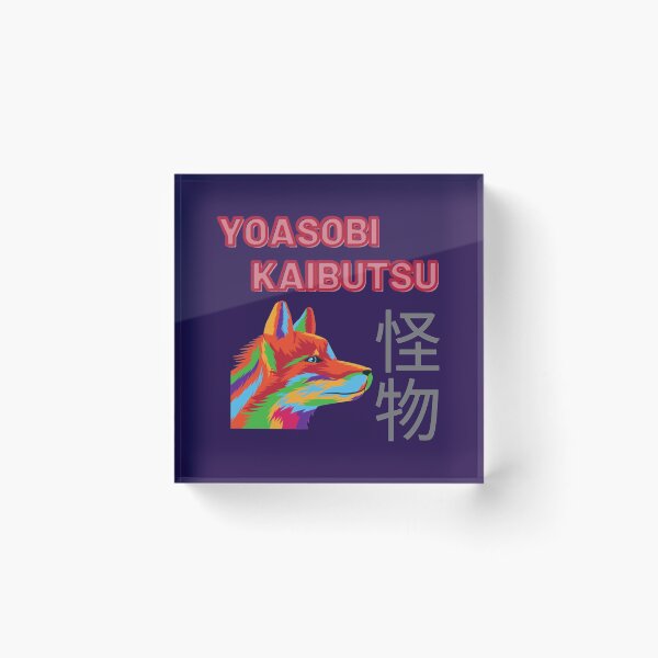 Item preview, Yoasobi-Kaibutsu   designed and sold by LilMissRosies.