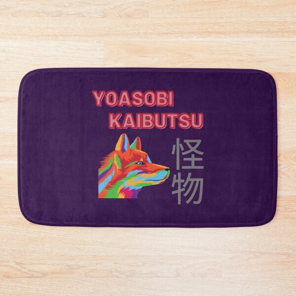 Item preview, Yoasobi-Kaibutsu   designed and sold by LilMissRosies.