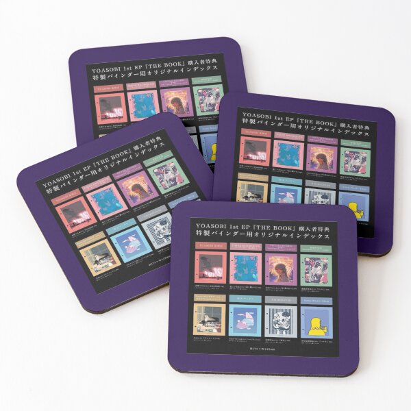 Item preview, Yoasobi.    designed and sold by LilMissRosies.