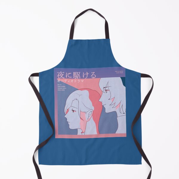 Item preview, Yoasobi. Copy designed and sold by LilMissRosies.