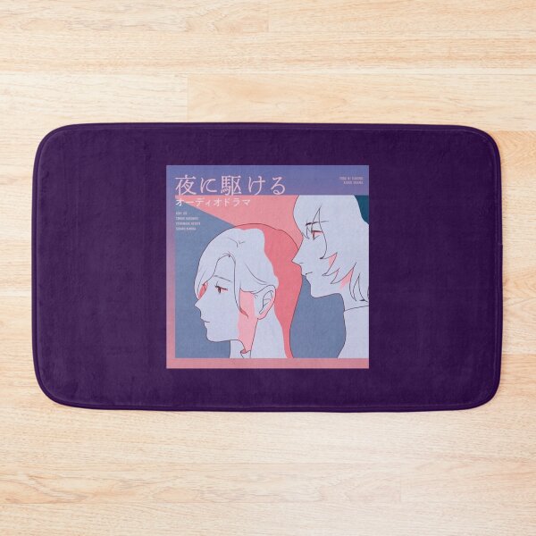 Item preview, Yoasobi.   Copy designed and sold by LilMissRosies.