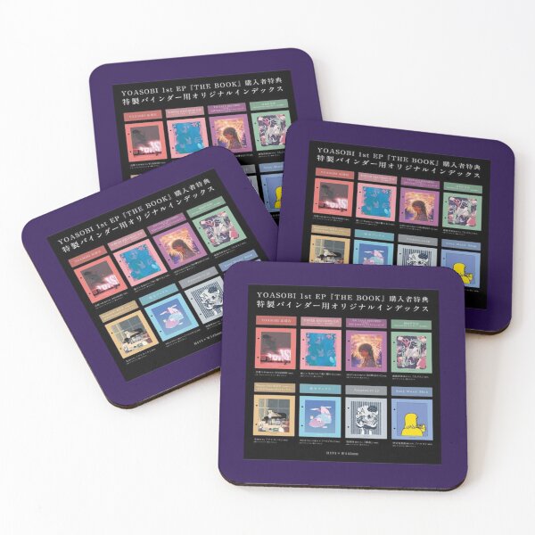 Item preview, Yoasobi.   designed and sold by LilMissRosies.