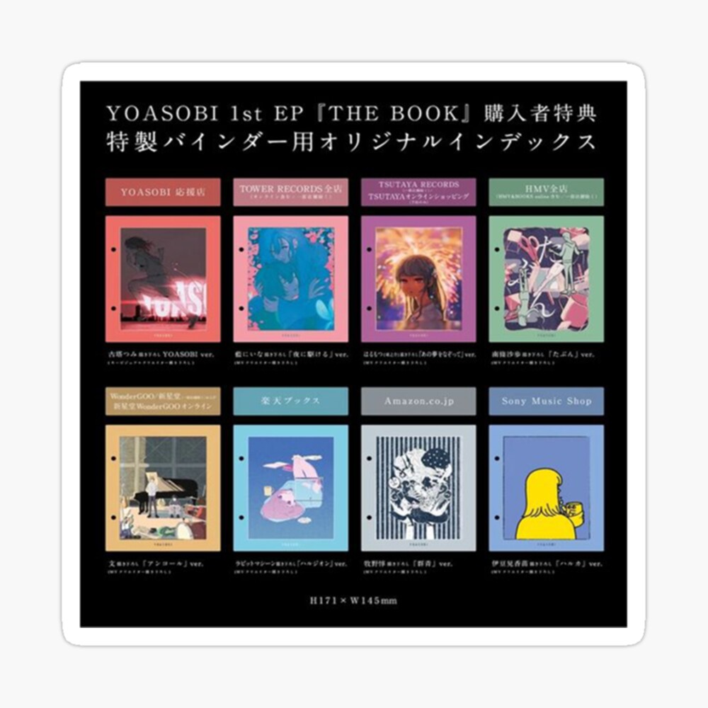 YOASOBI 武道館会場限定 インデックス the book 2 数量限定