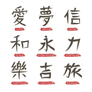 Pin by Blake Foster on Our aesthetic | Japanese quotes, Unique words  definitions, Aesthetic words