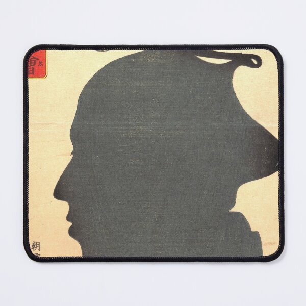 Item preview, Kabuki Actor Silhouette - Japanese Woodcut Prints designed and sold by mosgol.