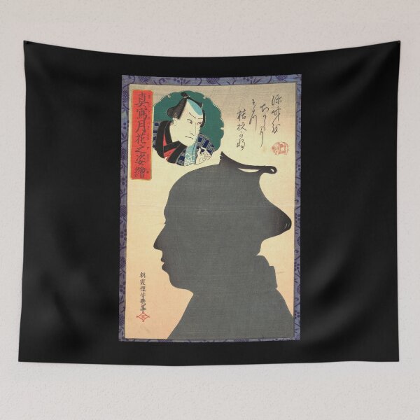 Item preview, Kabuki Actor Silhouette - Japanese Woodcut Prints designed and sold by mosgol.