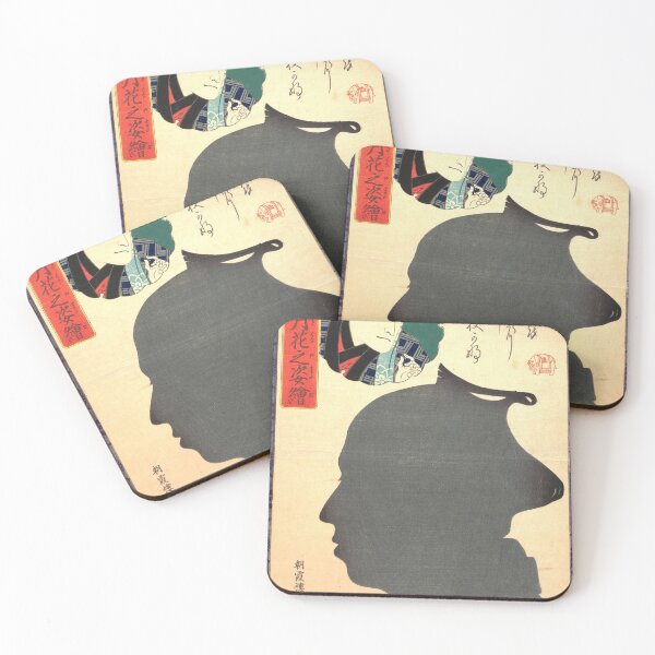 Item preview, Kabuki Actor Silhouette - Japanese Woodcut Prints designed and sold by mosgol.