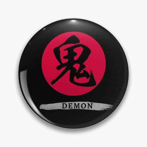 Item preview, Japanese Calligraphy of Kanji Symbol Oni Demon with English designed and sold by AuthenticJPN.