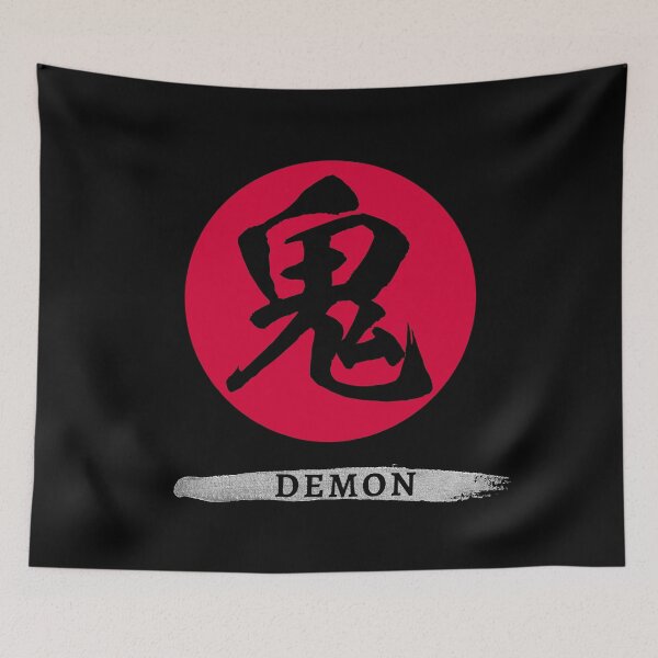 Item preview, Japanese Calligraphy of Kanji Symbol Oni Demon with English designed and sold by AuthenticJPN.