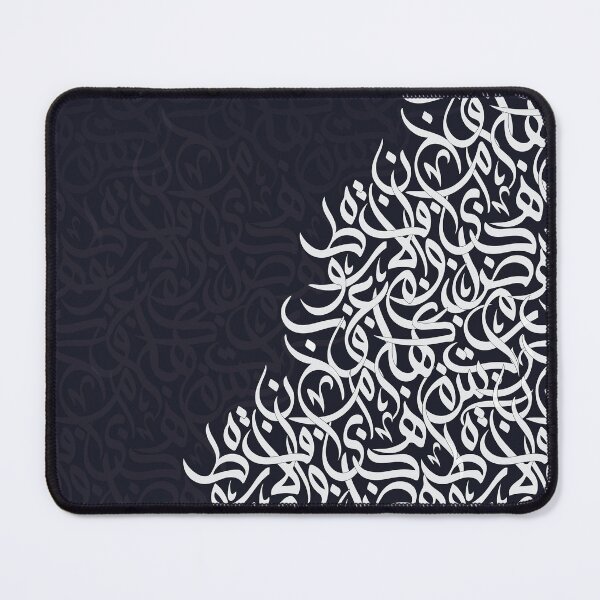 Item preview, Arabic Letters Black and White designed and sold by ArabicFeather.
