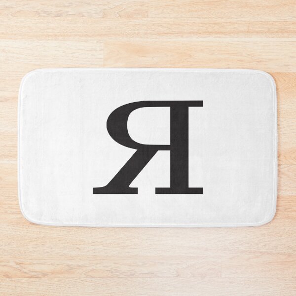 Item preview, R backwards designed and sold by KeziaForeman.